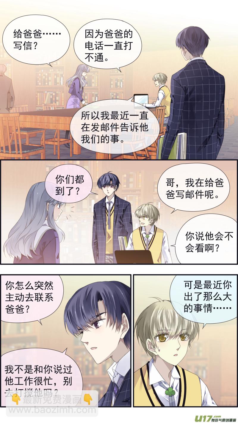 第103回  我们02-第348话