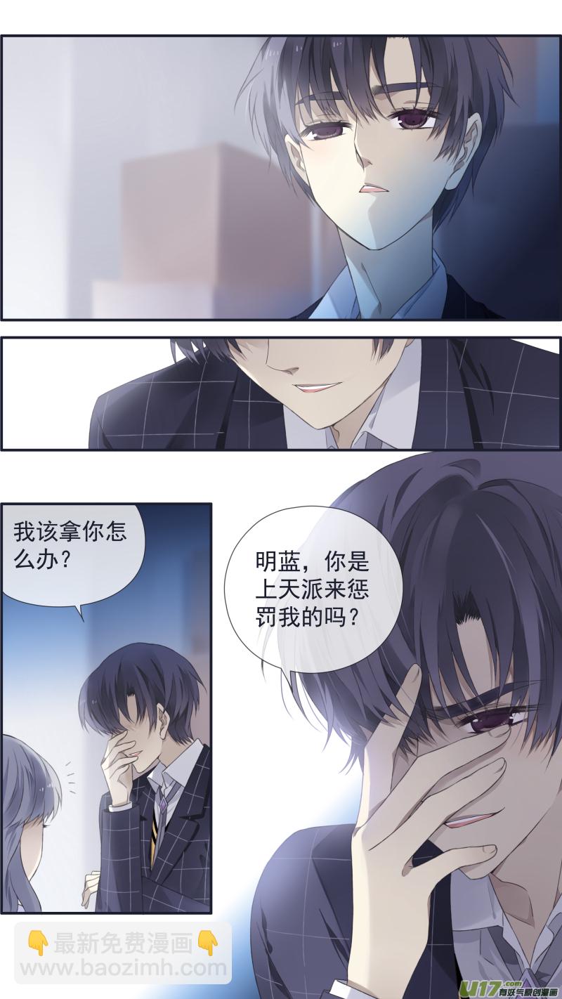 第104回  坦白02-第350话