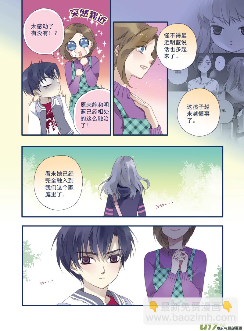 第17话 再见01-第36话