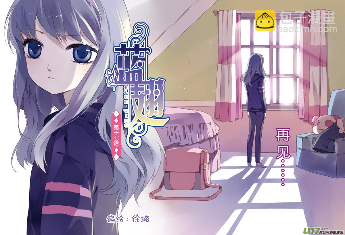 第17话 再见01-第36话