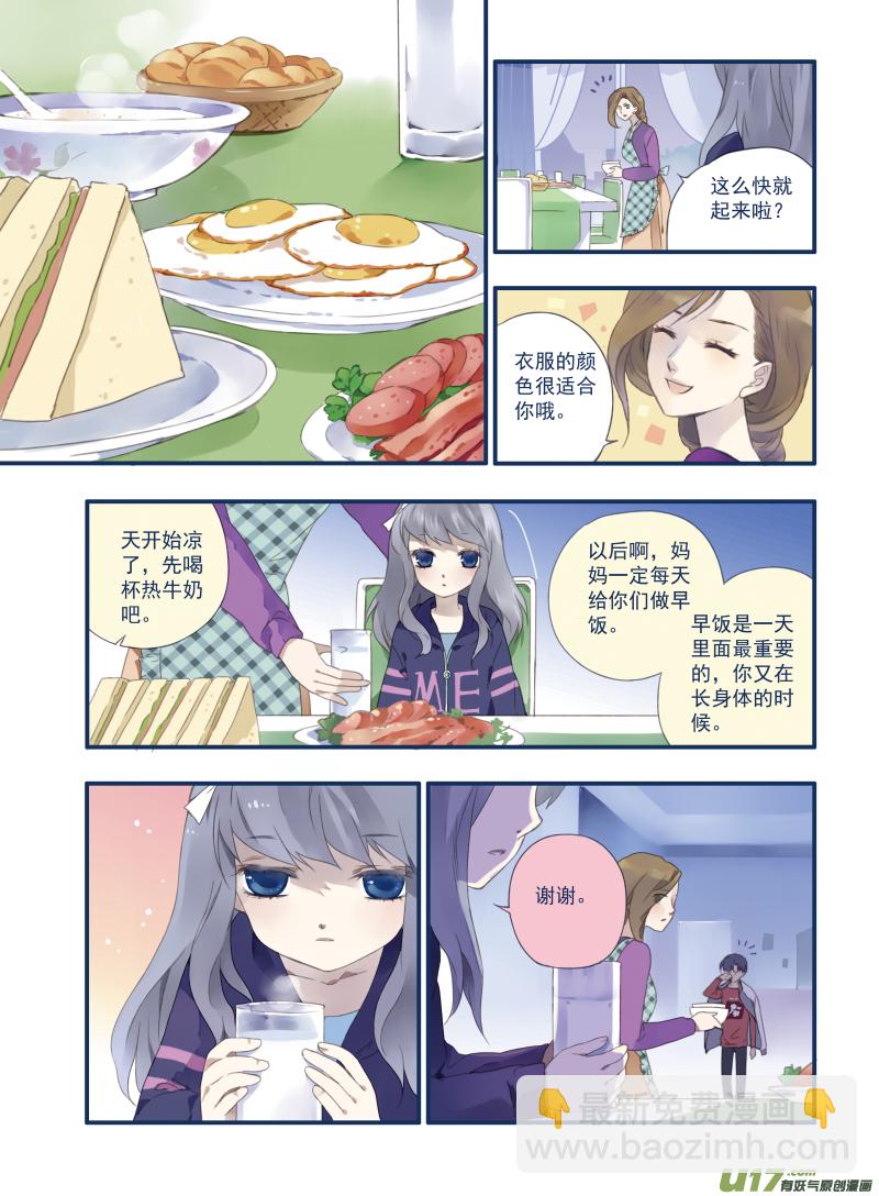 第17话 再见01-第36话