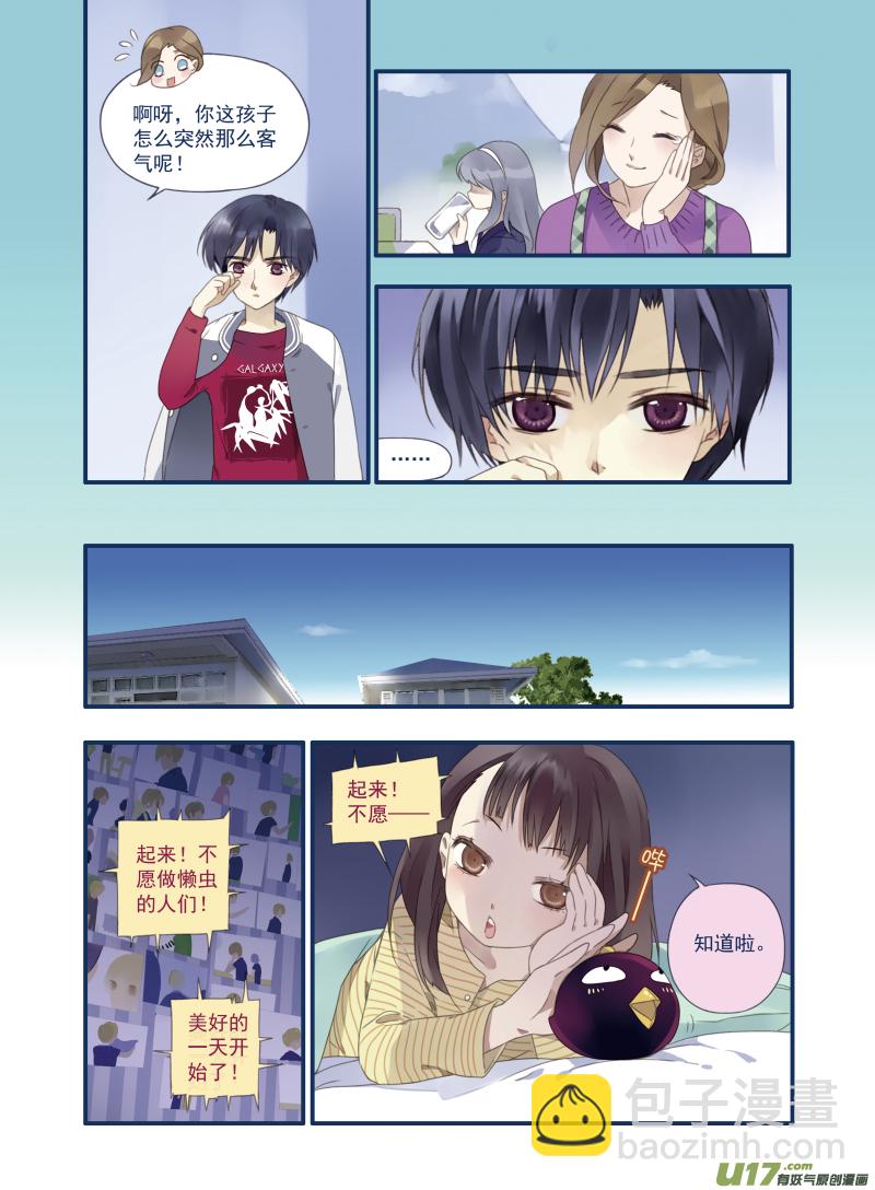 第17话 再见01-第36话