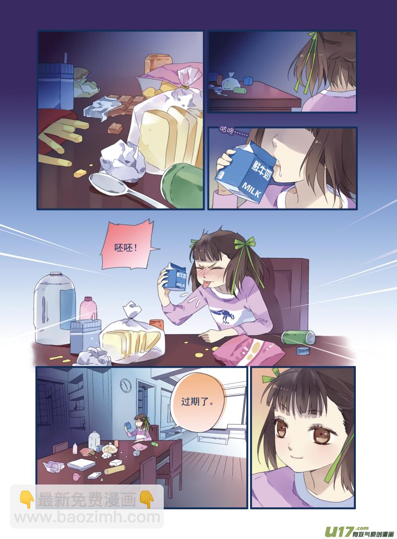 第17话 再见01-第36话