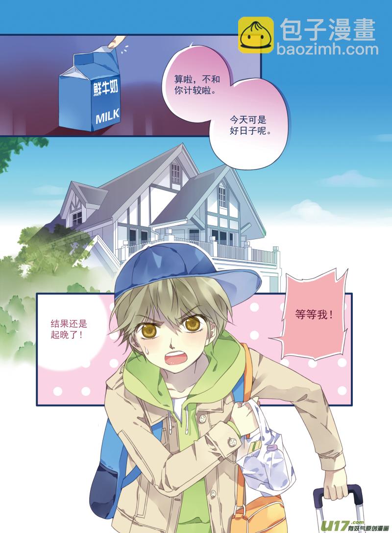 第17话 再见01-第36话