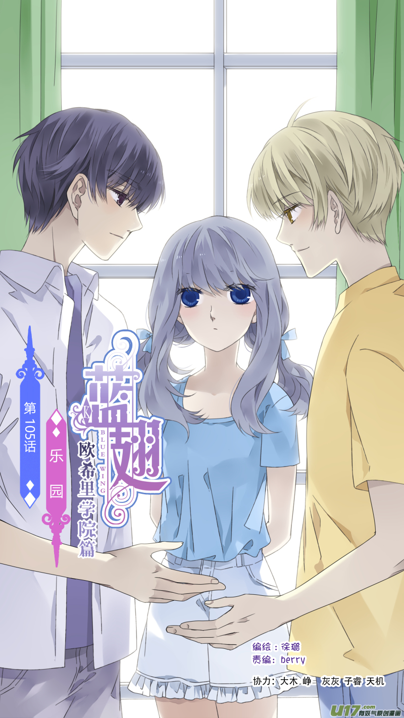 第105回 乐园02-第352话