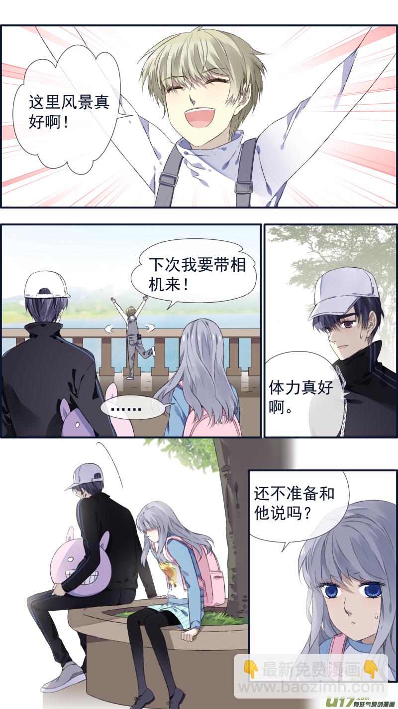 第105回 乐园02-第352话
