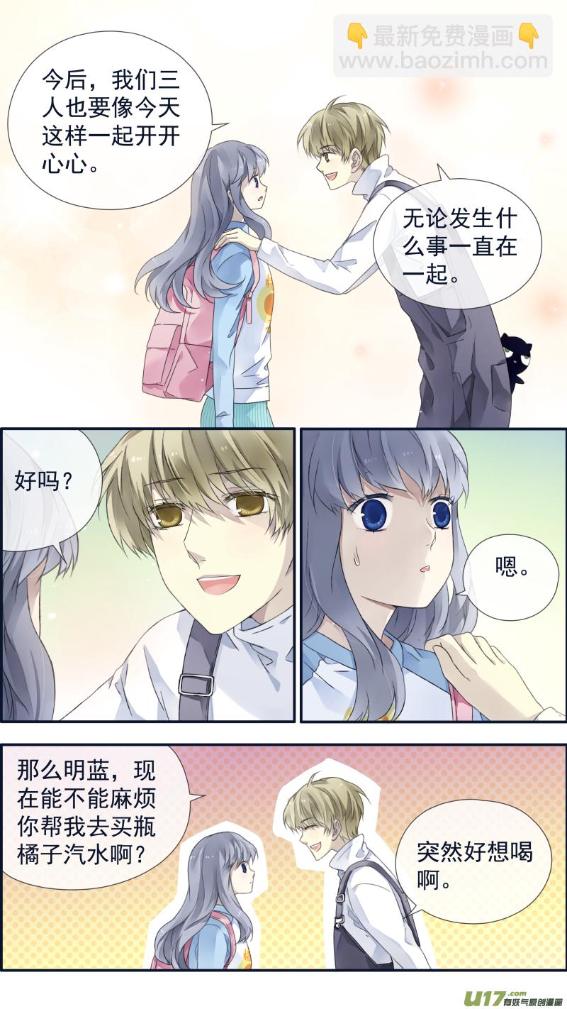 第105回 乐园02-第352话