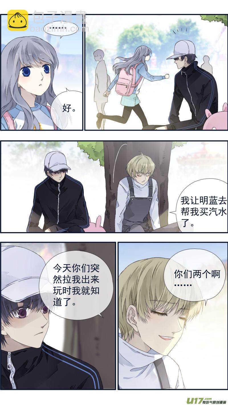 第105回 乐园02-第352话