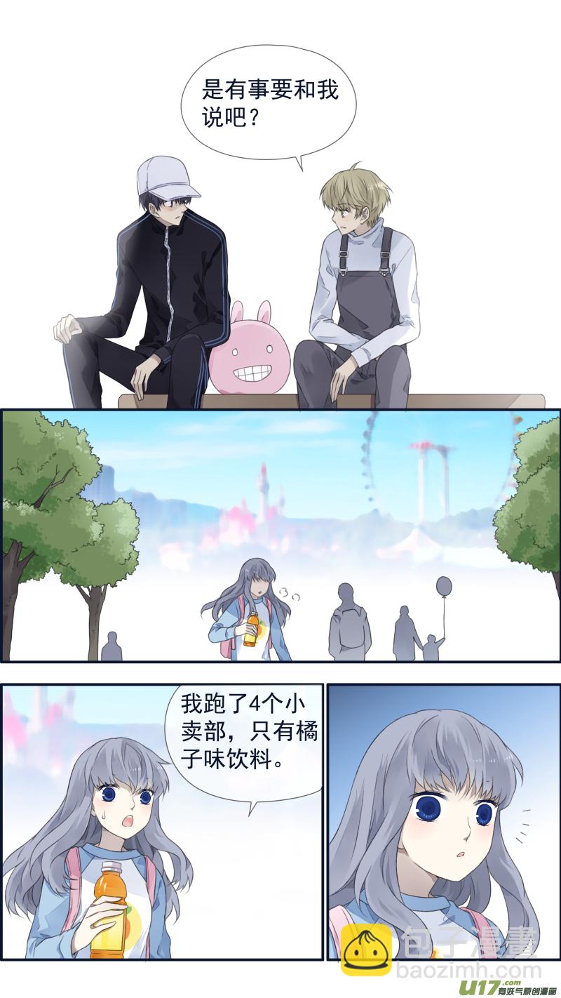 第105回 乐园02-第352话