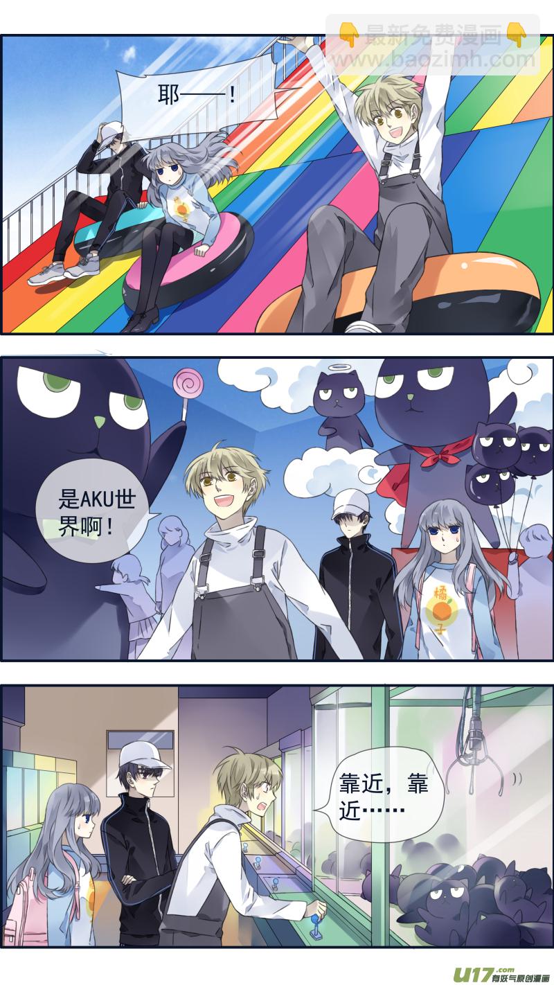 第105回 乐园02-第352话