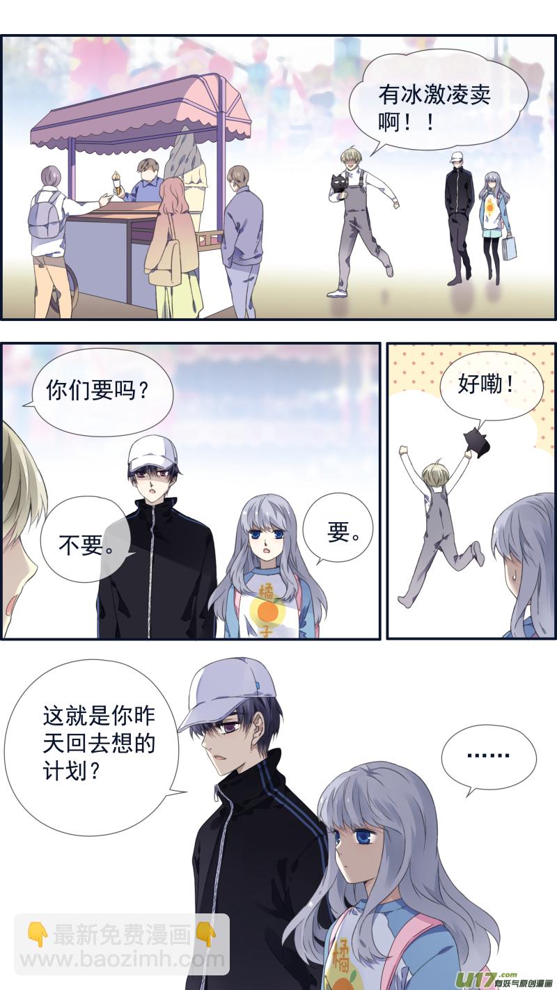 第105回 乐园02-第352话