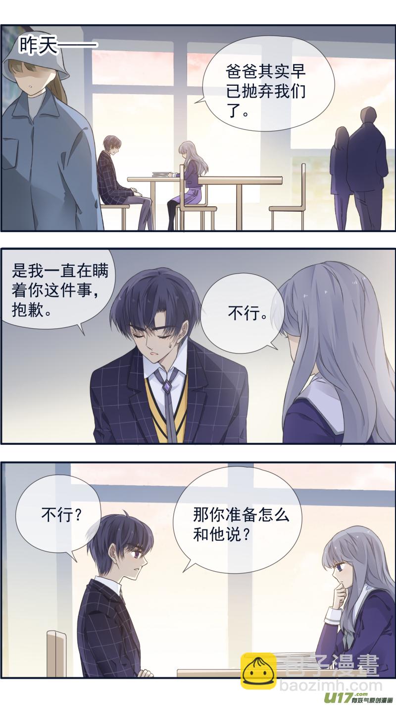 第105回 乐园02-第352话