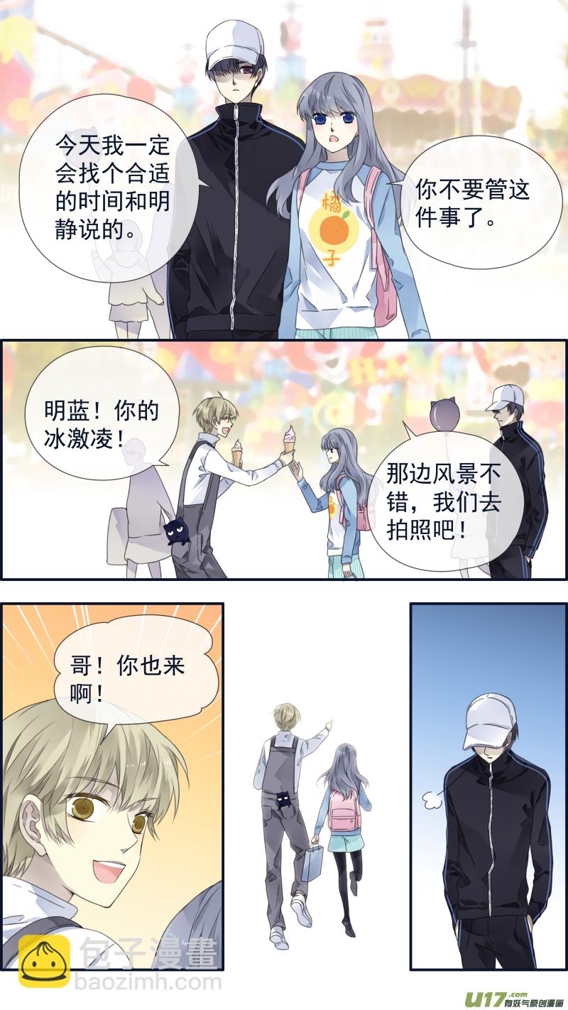 第105回 乐园02-第352话