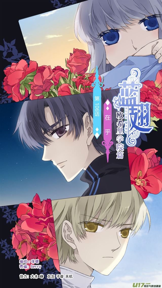第106回 在乎01-第354话