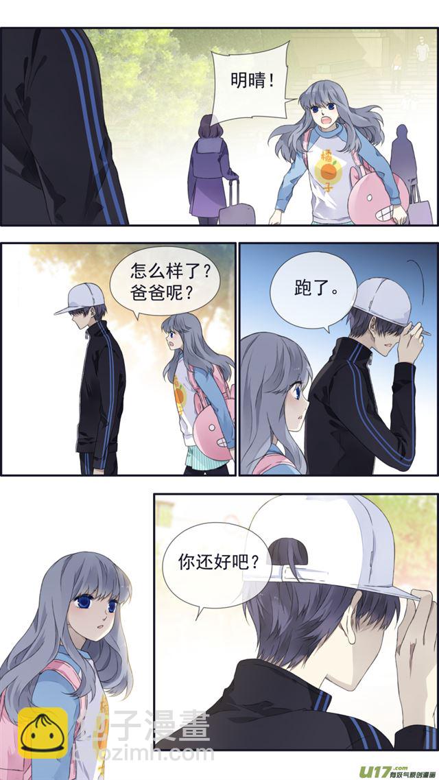 第106回 在乎01-第354话
