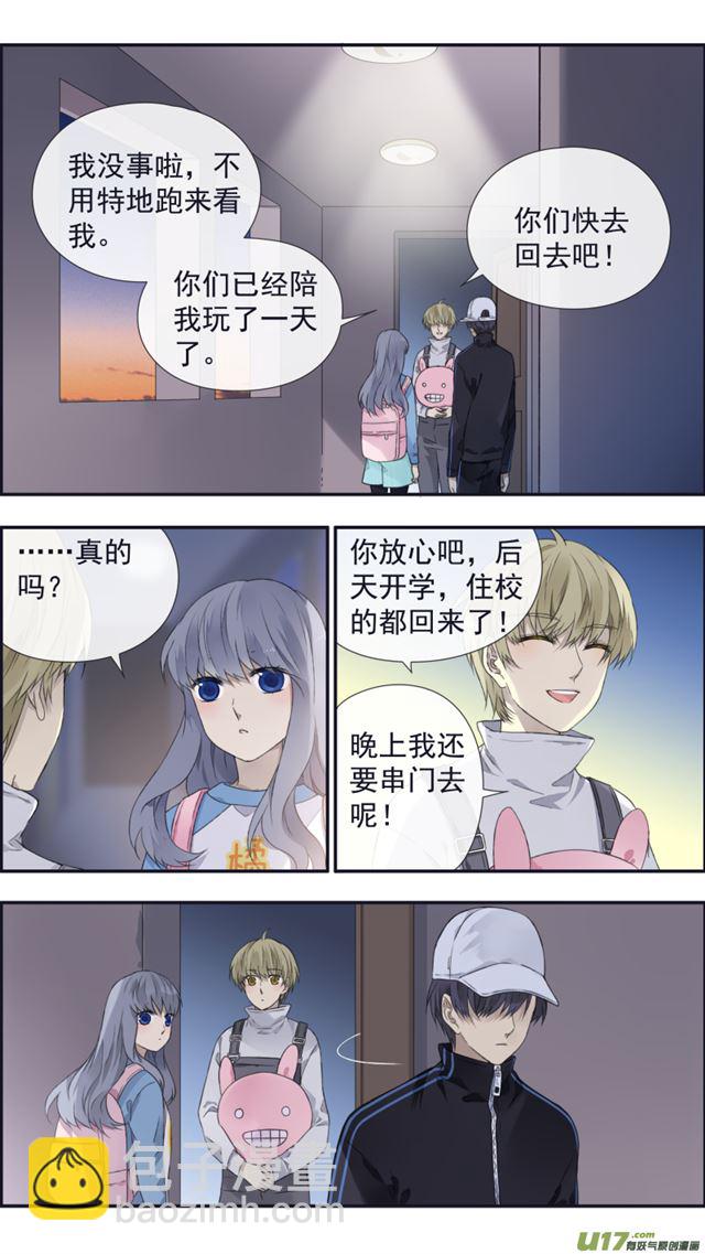 第106回 在乎01-第354话