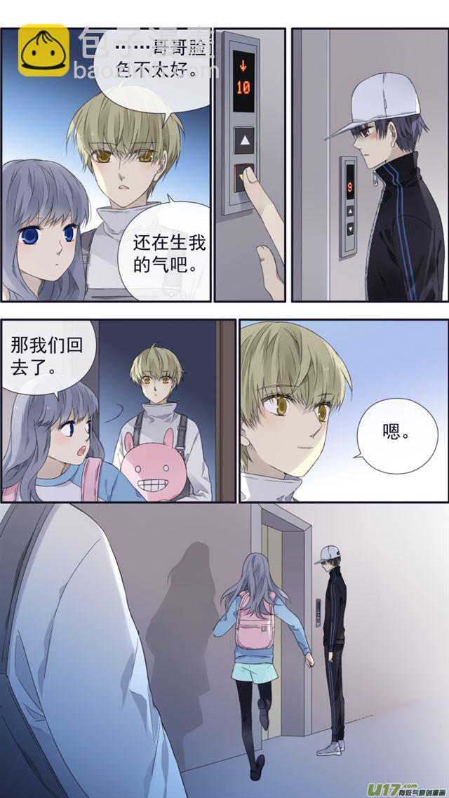 第106回 在乎01-第354话