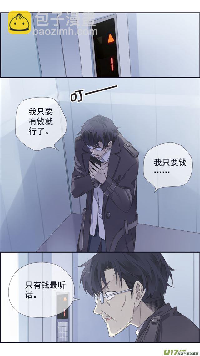 第106回 在乎01-第354话