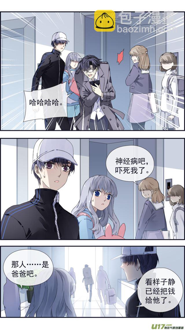 第106回 在乎01-第354话