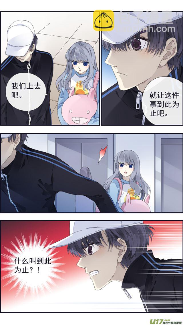 第106回 在乎01-第354话