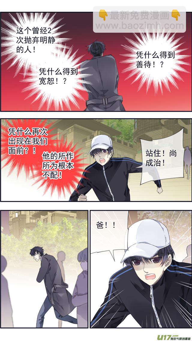 第106回 在乎01-第354话