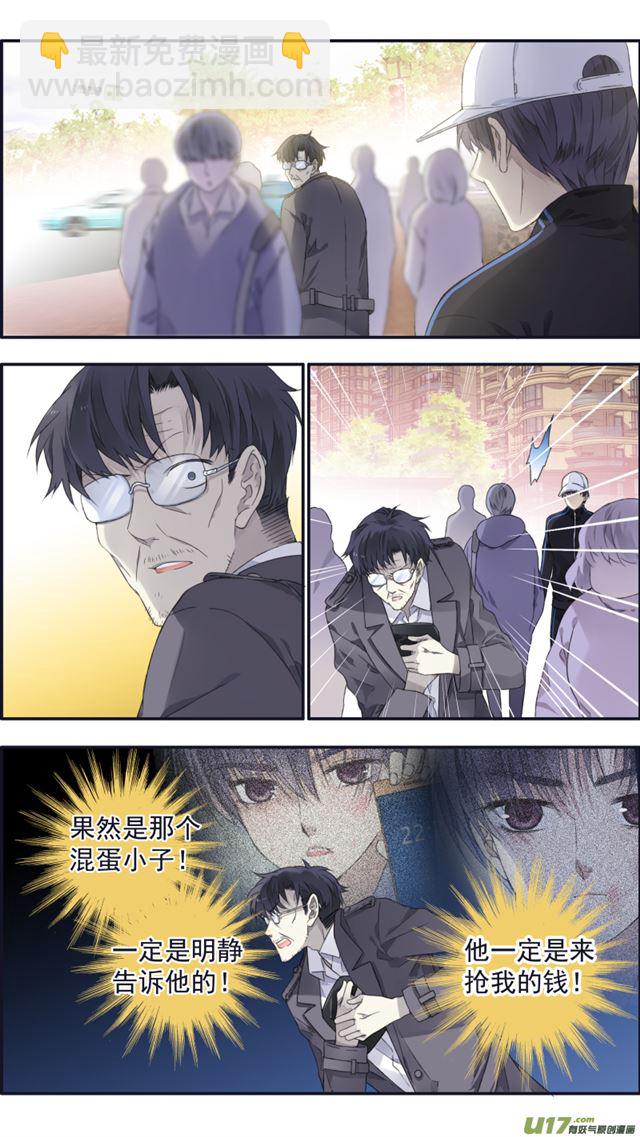 第106回 在乎01-第354话
