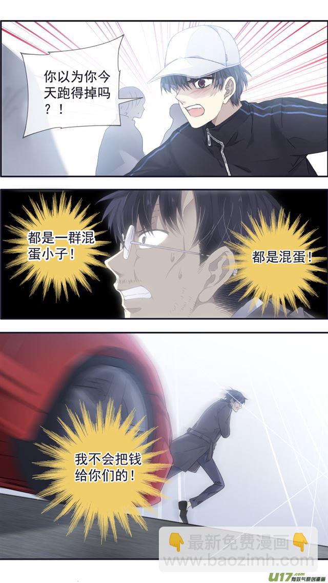 第106回 在乎01-第354话