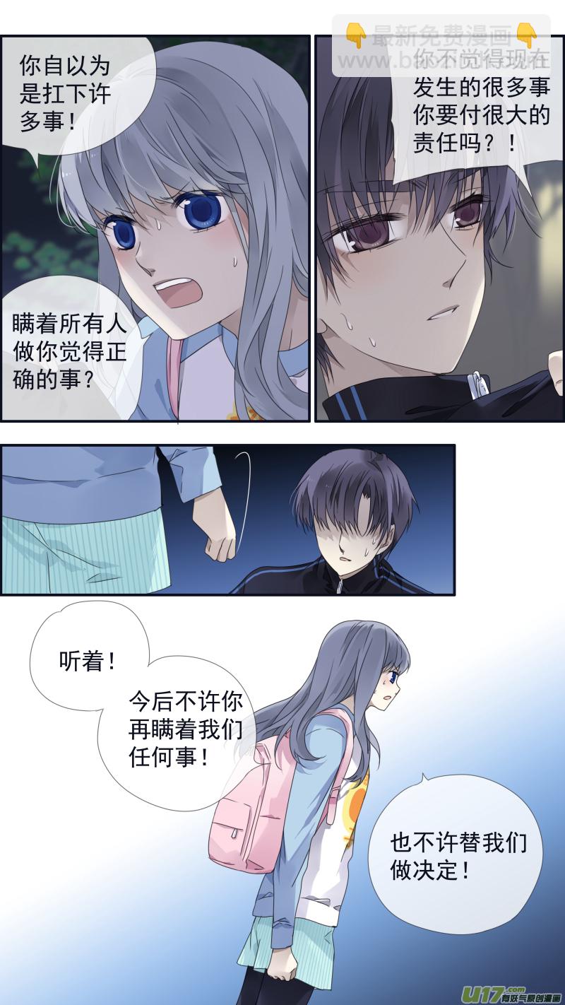 第106回 在乎03-第356话