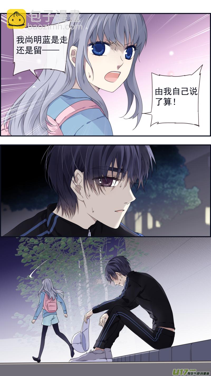 第106回 在乎03-第356话