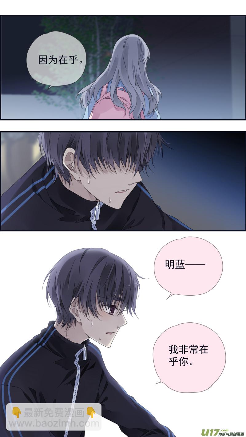 第106回 在乎03-第356话
