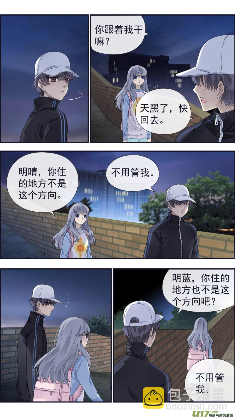 第106回 在乎03-第356话