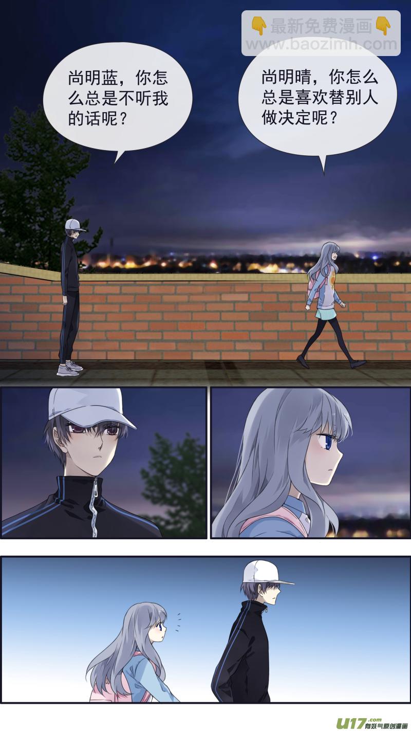 第106回 在乎03-第356话