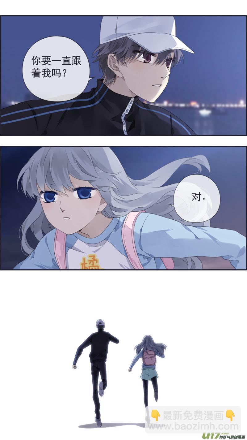 第106回 在乎03-第356话