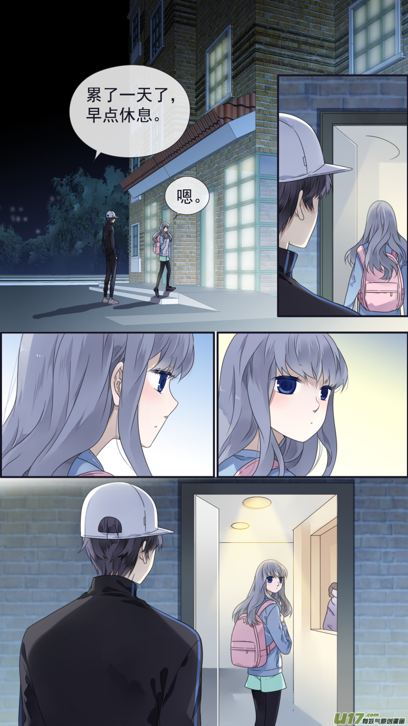第107回 同居01-第358话