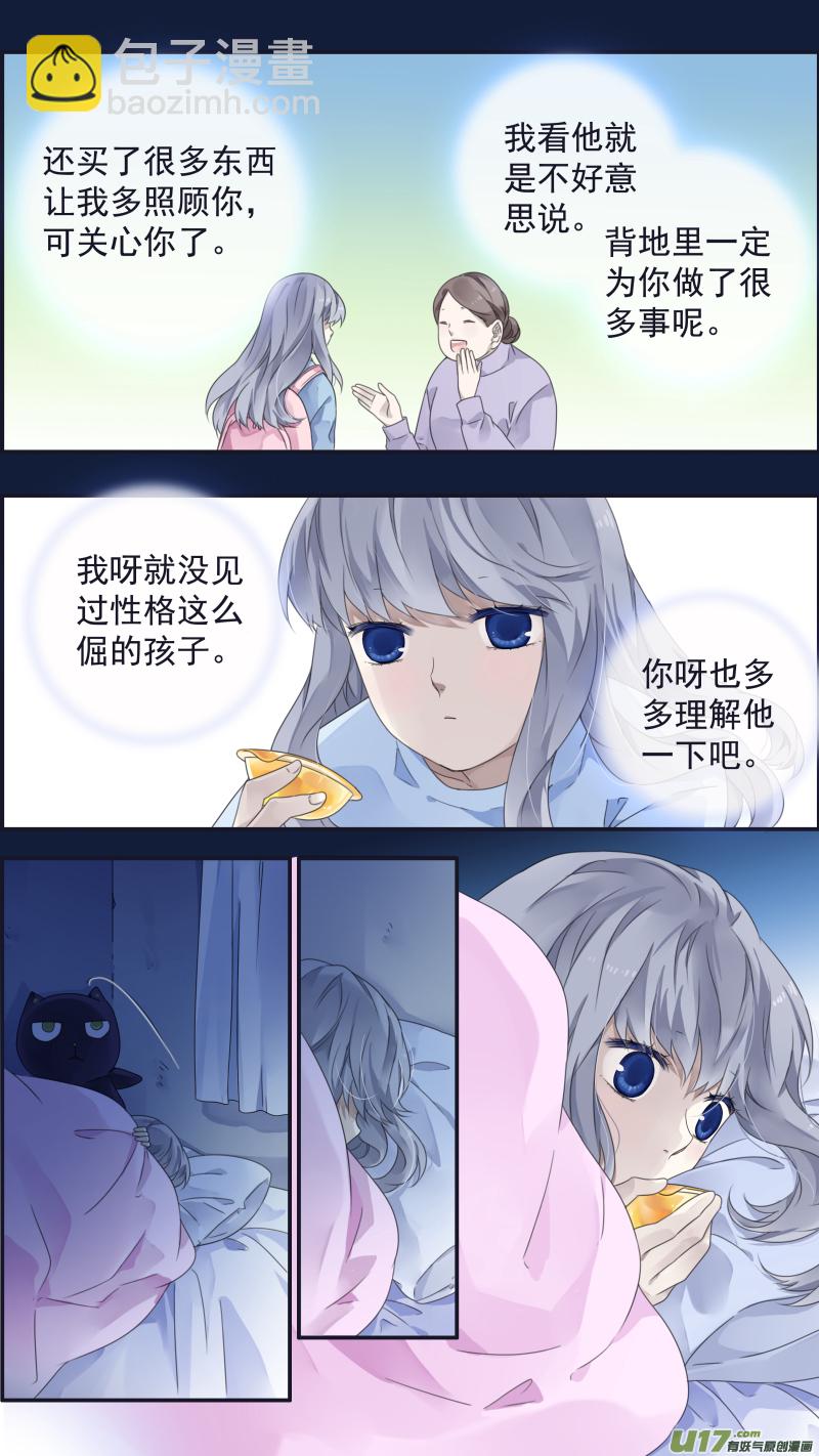 第107回 同居01-第358话