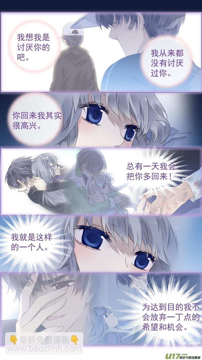 第107回 同居01-第358话