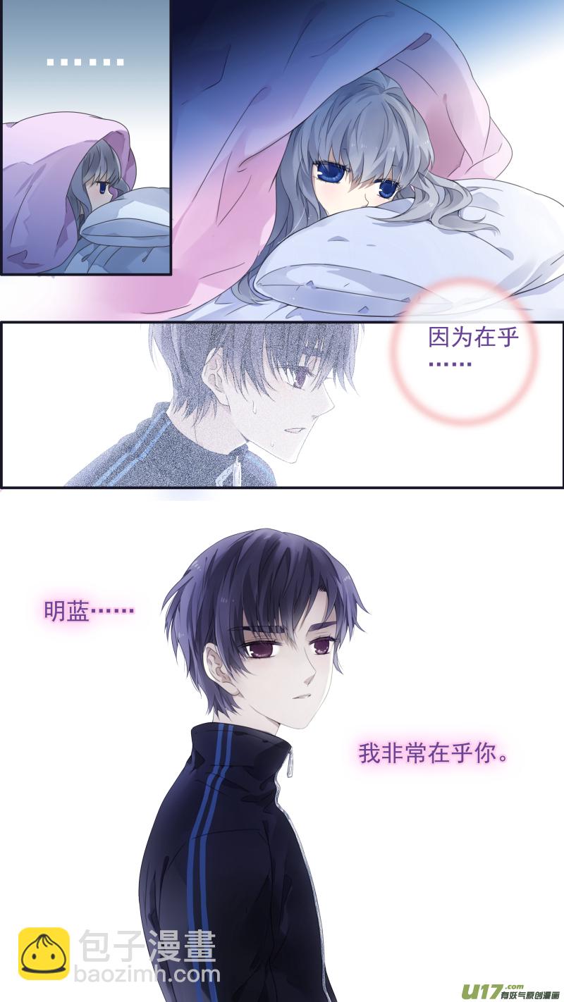 第107回 同居01-第358话