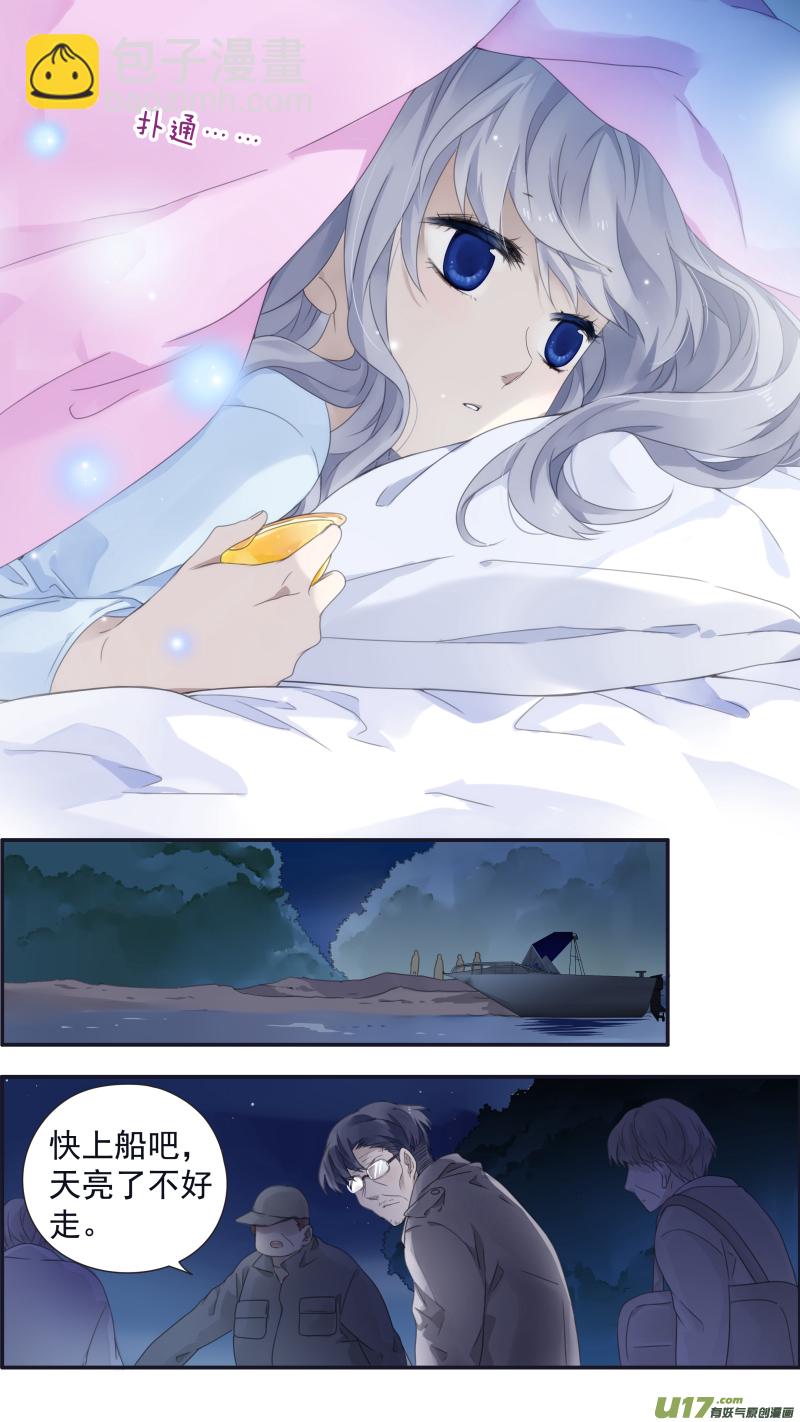 第107回 同居01-第358话