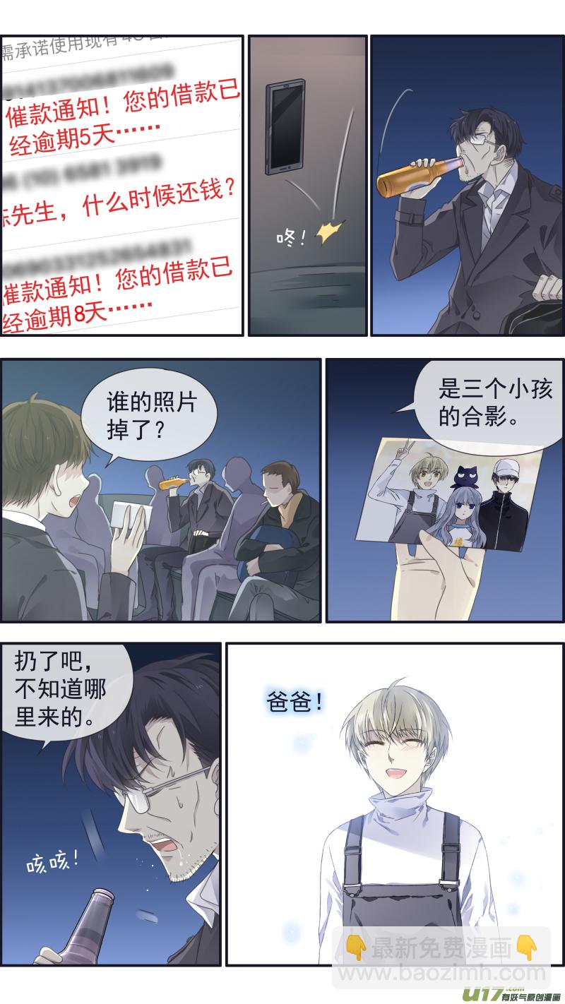 第107回 同居01-第358话