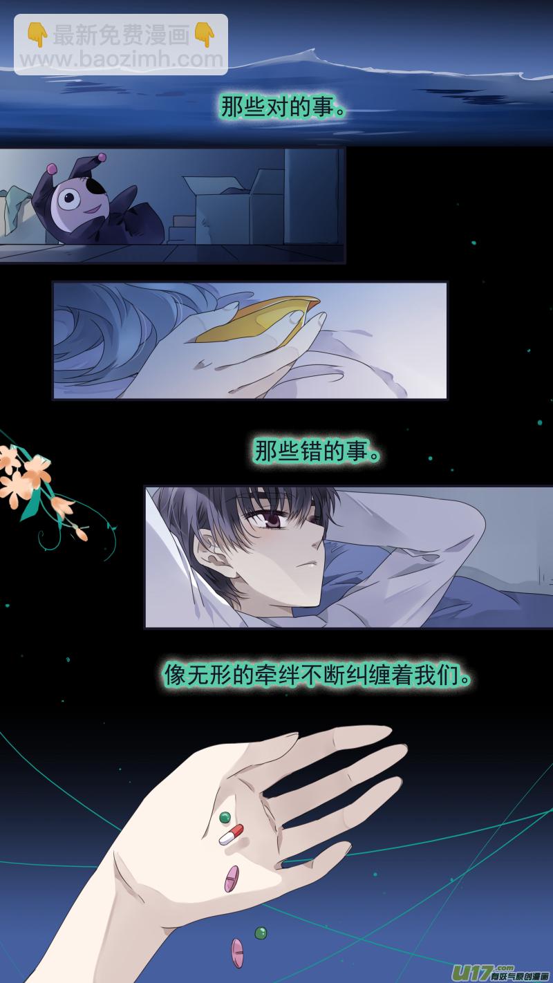 第107回 同居01-第358话