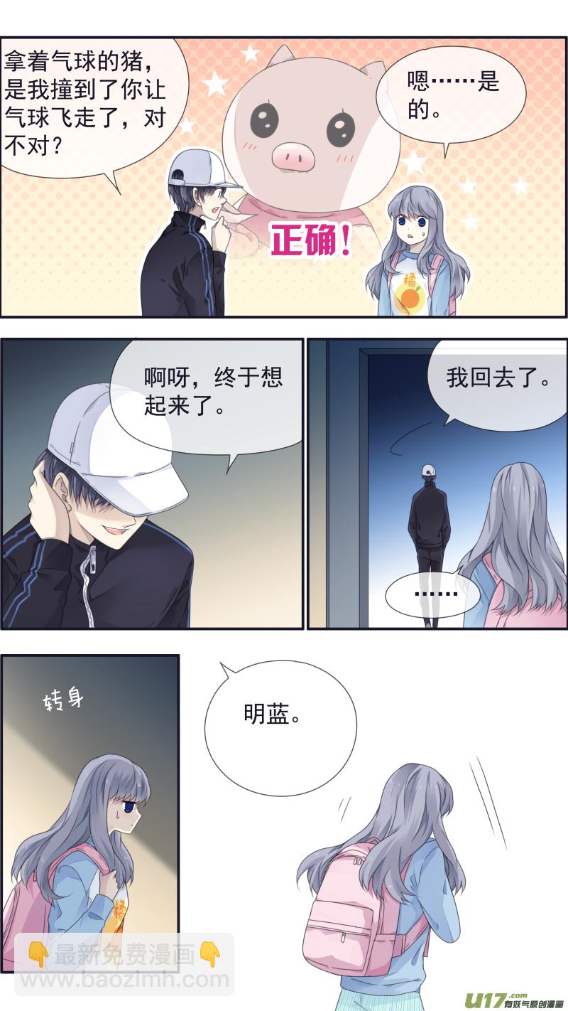 第107回 同居01-第358话