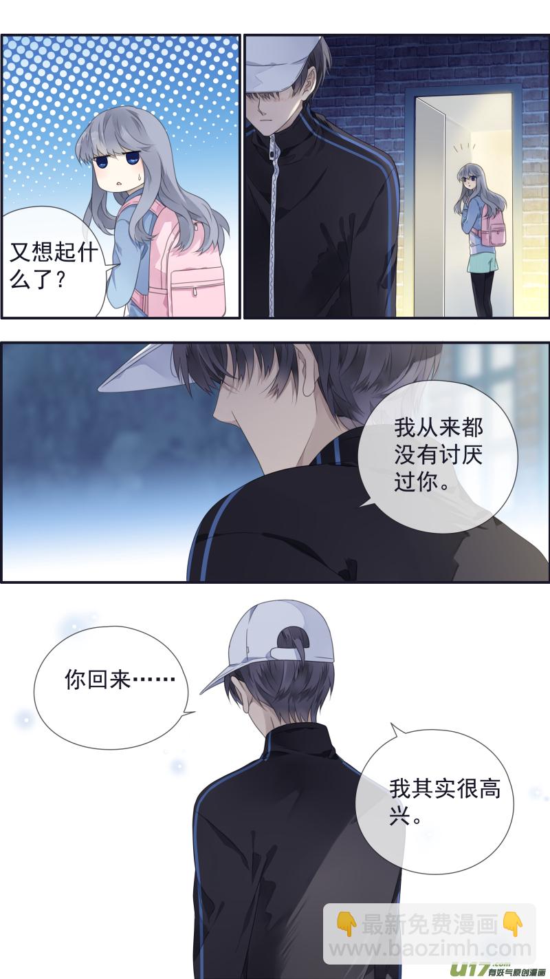 第107回 同居01-第358话