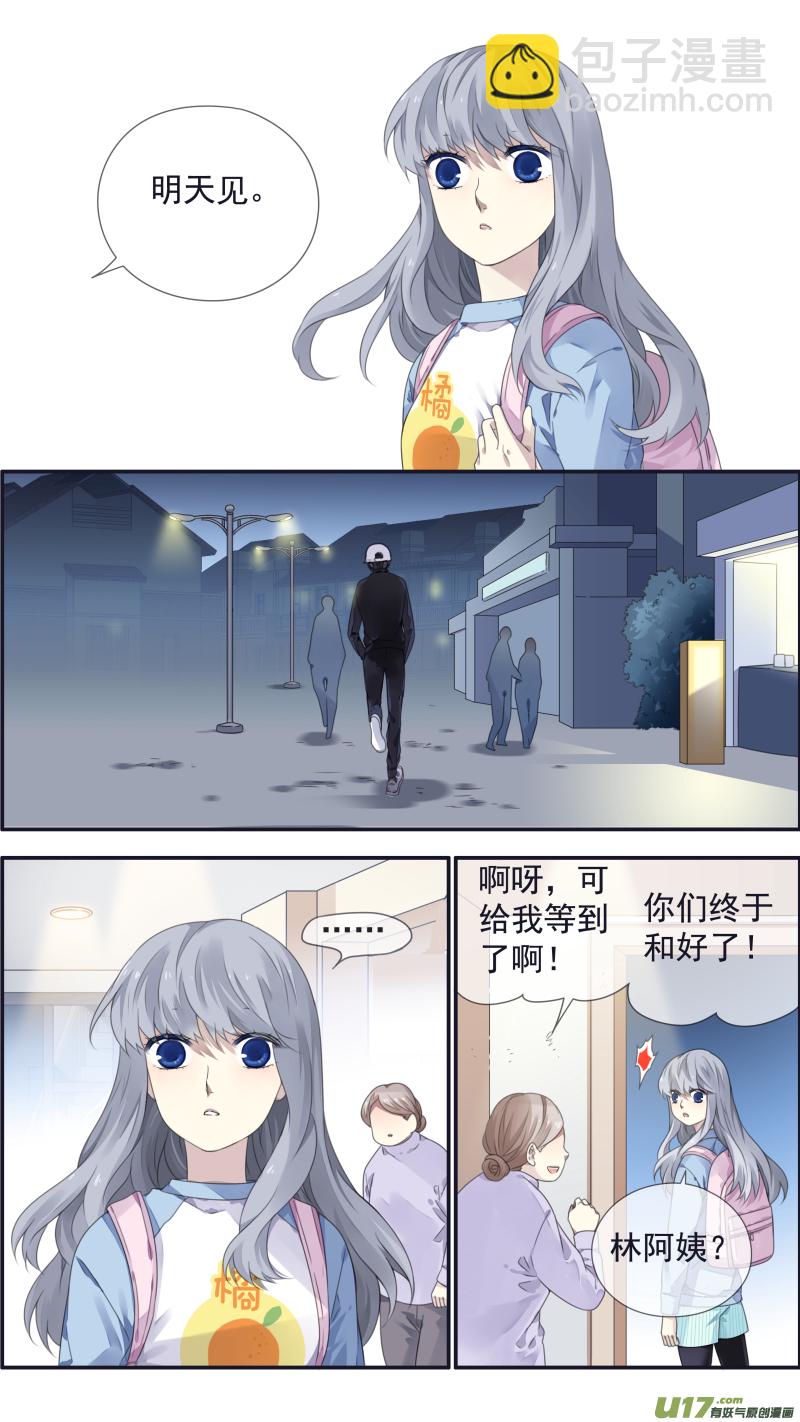 第107回 同居01-第358话