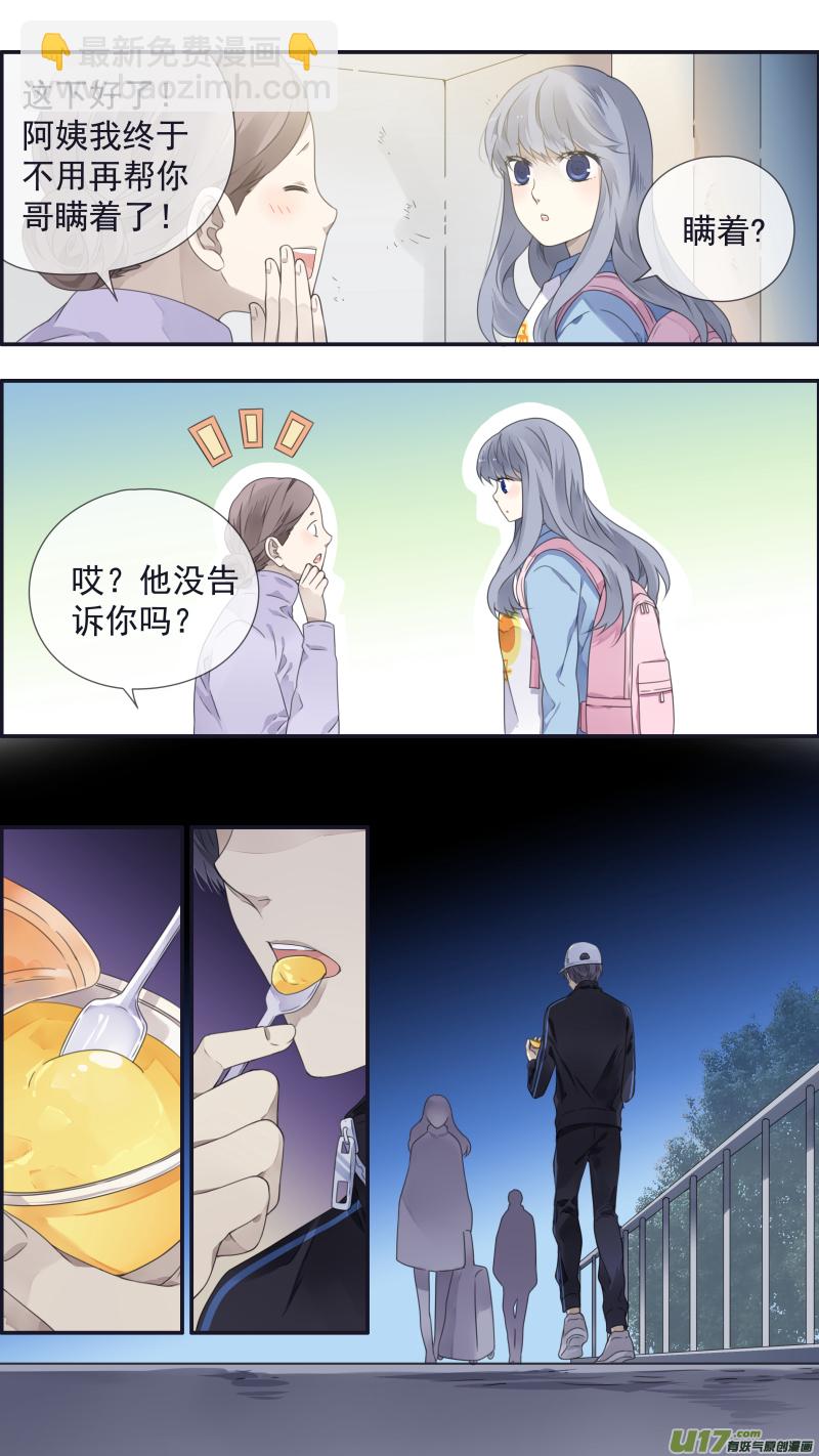 第107回 同居01-第358话