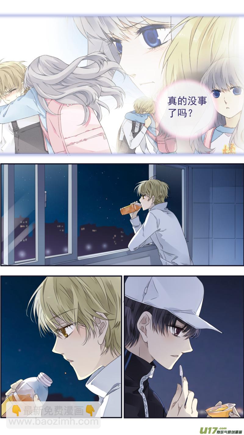 第107回 同居01-第358话