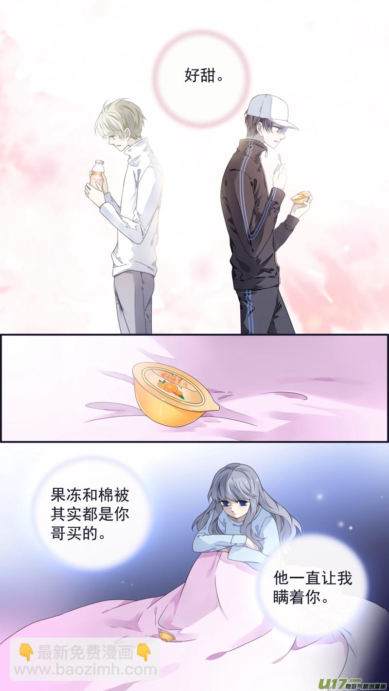 第107回 同居01-第358话