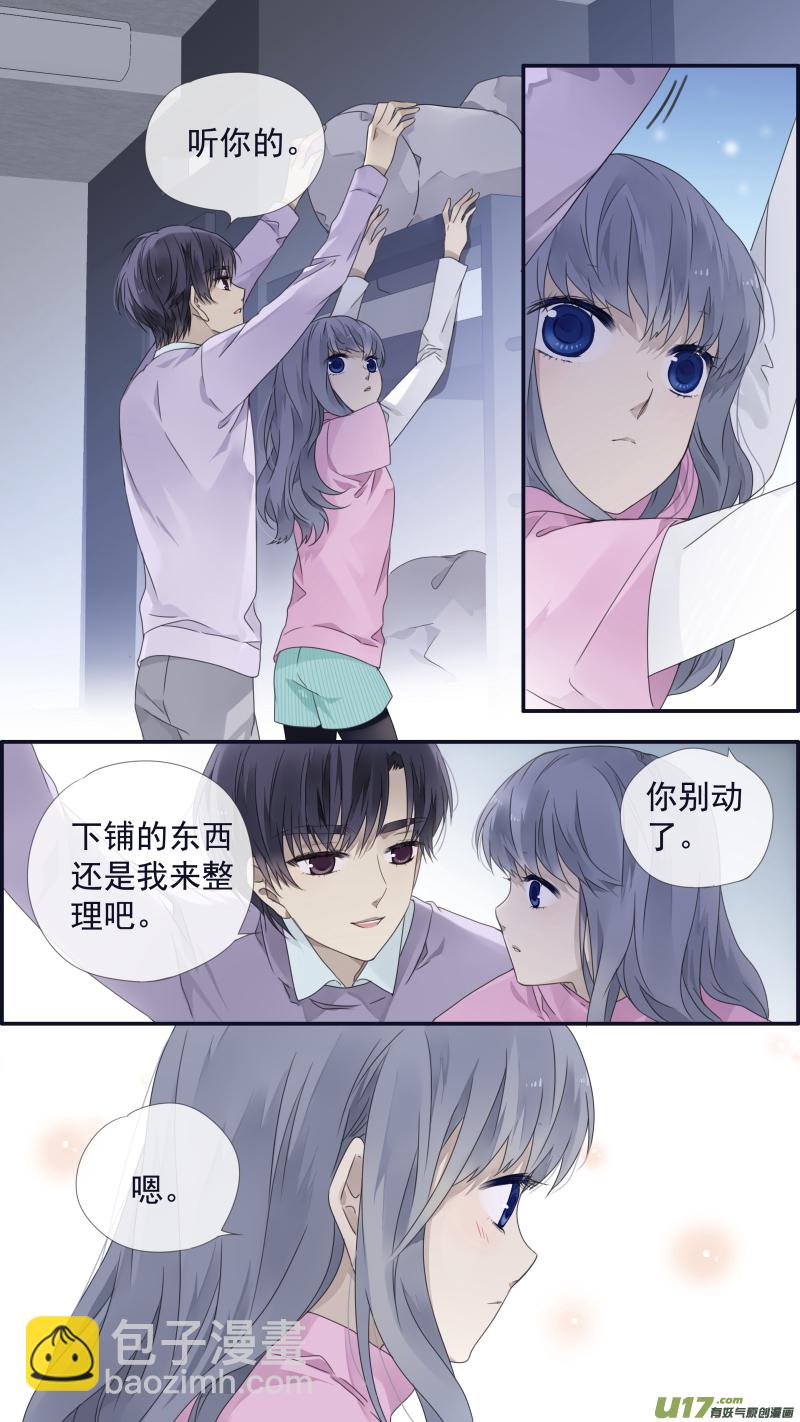 第107回 同居03-第360话