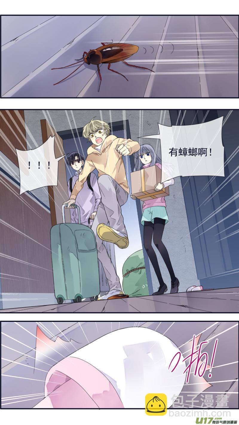 第107回 同居03-第360话