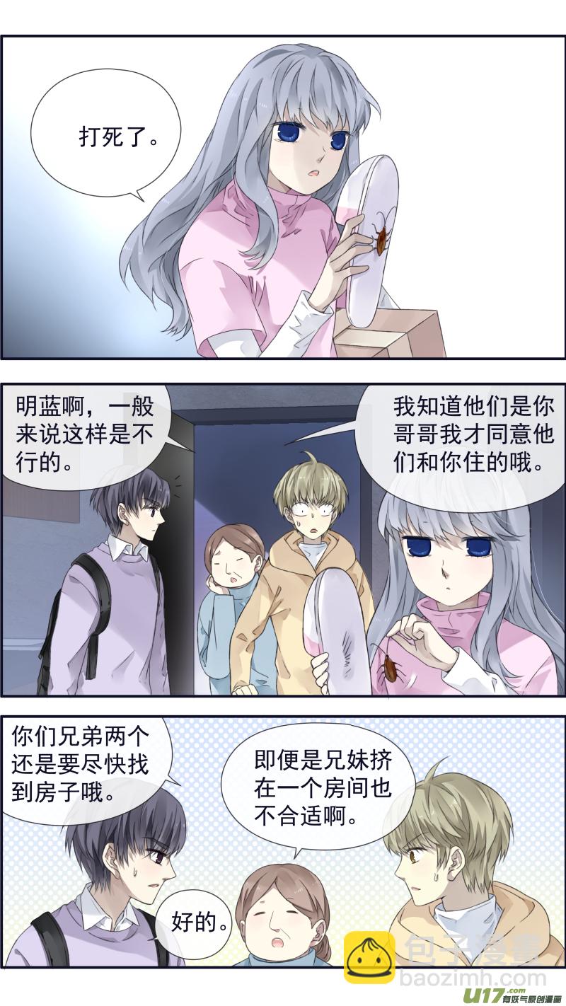 第107回 同居03-第360话