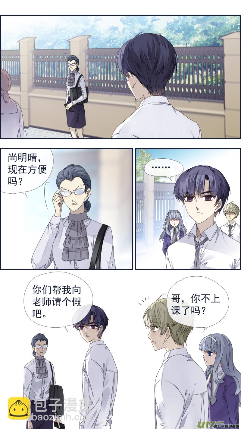 第108回 婷婷02-第362话